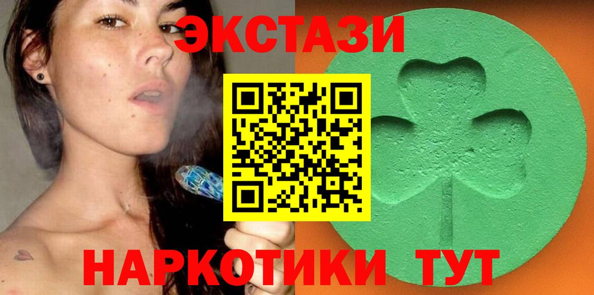 Ecstasy Punisher Тавда