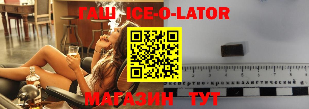 Тавда  Гашиш убойный  ГАШ  Гашиш хэш  Вход с VPN 