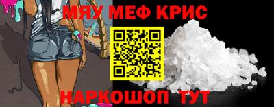 PSILOCYBIN Можайск