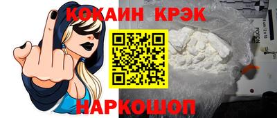 тгк Можга