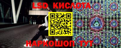 PSILOCYBIN Можайск