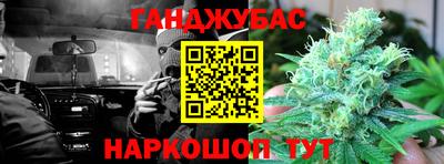 дурь Моздок