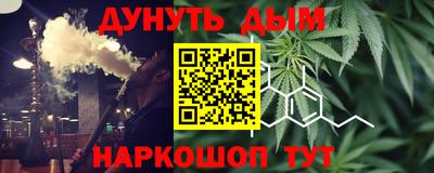дурь Моздок