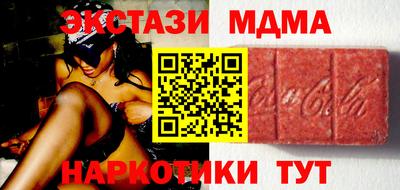 PSILOCYBIN Можайск
