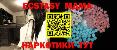 PSILOCYBIN Можайск