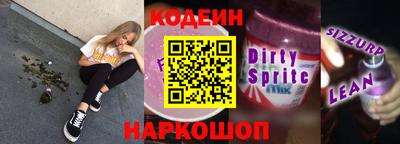 дурь Моздок