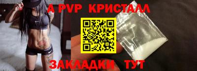 тгк Можга