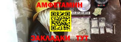 ПСИЛОЦИБИНОВЫЕ ГРИБЫ Наро-Фоминск