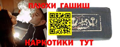 дурь Моздок