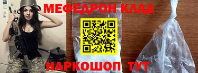 тгк Можга