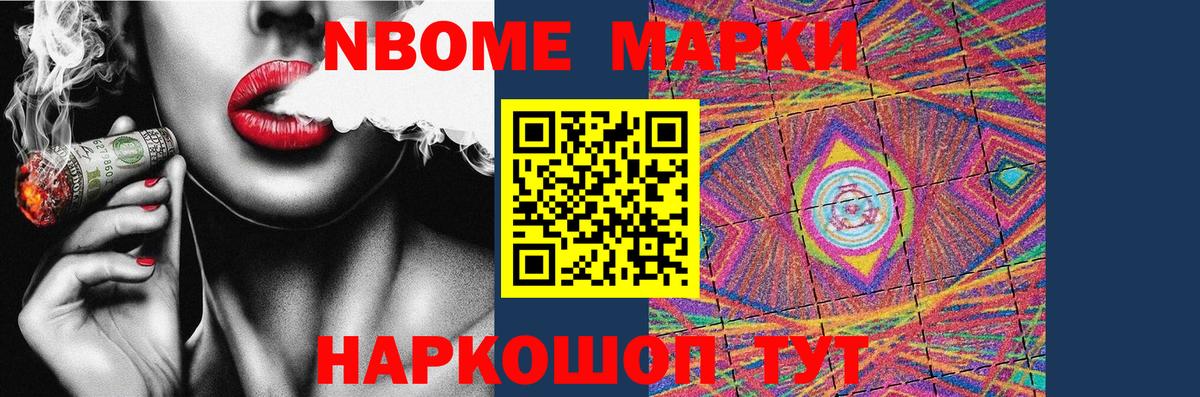 LSD-25 экстази кислота Тавда
