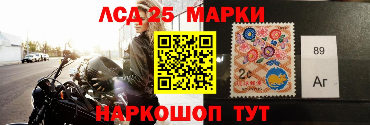 Бутират Тавда