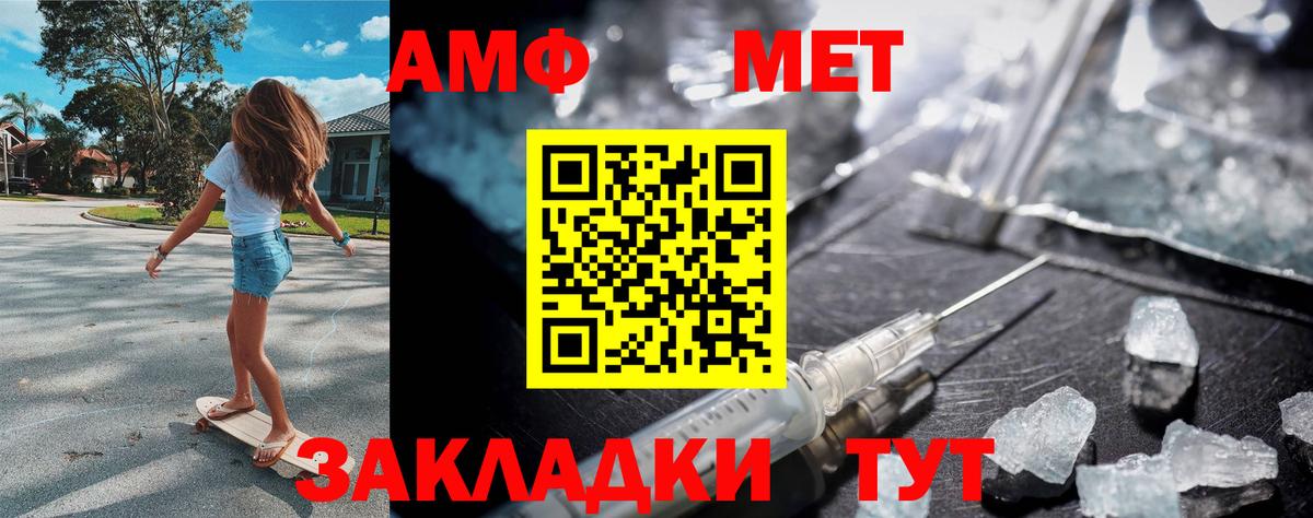 Тавда  Лсд 25  Мефедрон   Марихуана  АМФЕТАМИН кристаллы  МЕФ  Вход с VPN  Гашиш 