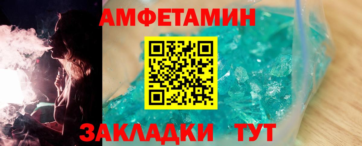Тавда  Метамфетамин Декстрометамфетамин 99.9%  Вход с VPN 