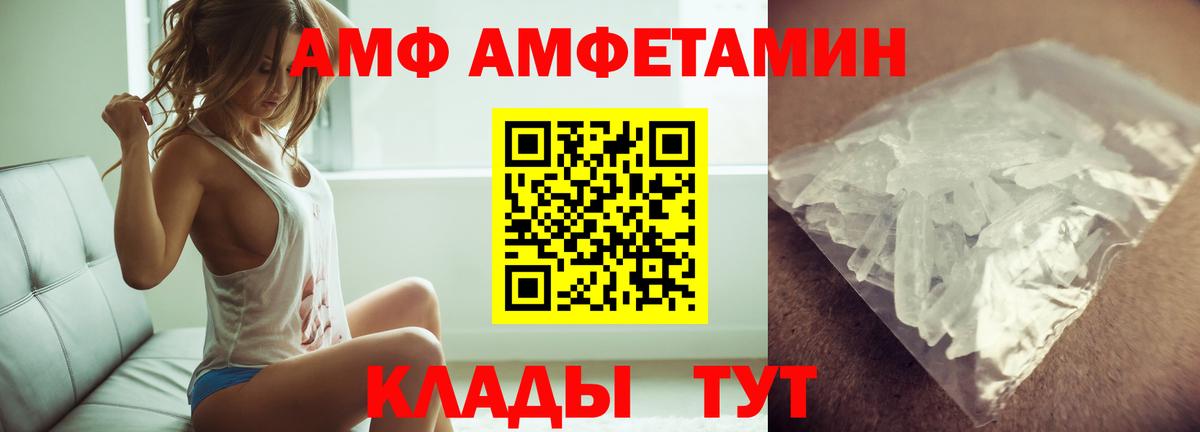 МЕТАМФЕТАМИН мет Тавда
