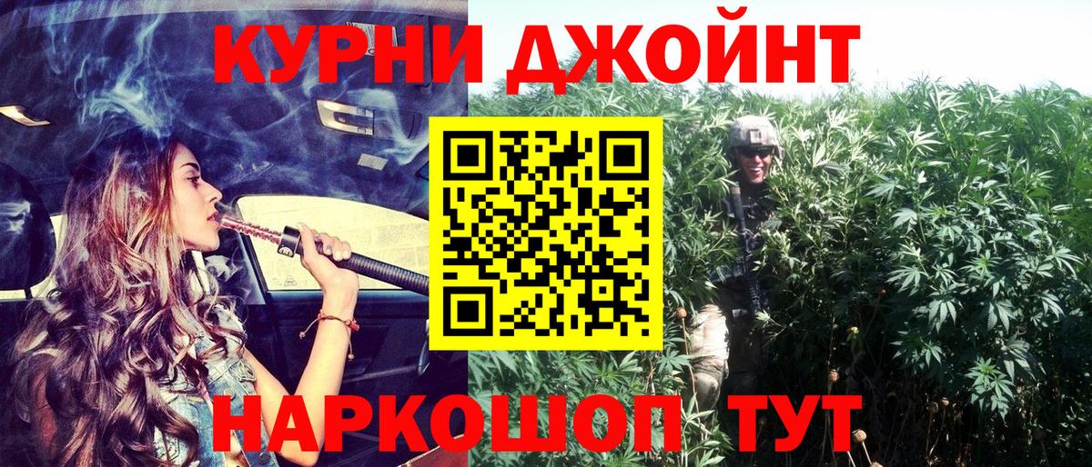 МАРИХУАНА SATIVA & INDICA  Вход с VPN  Канабис гибрид  Тавда  Конопля сатива 