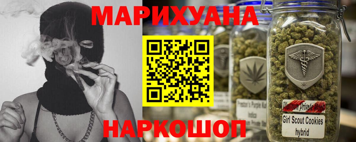 Конопля план Тавда